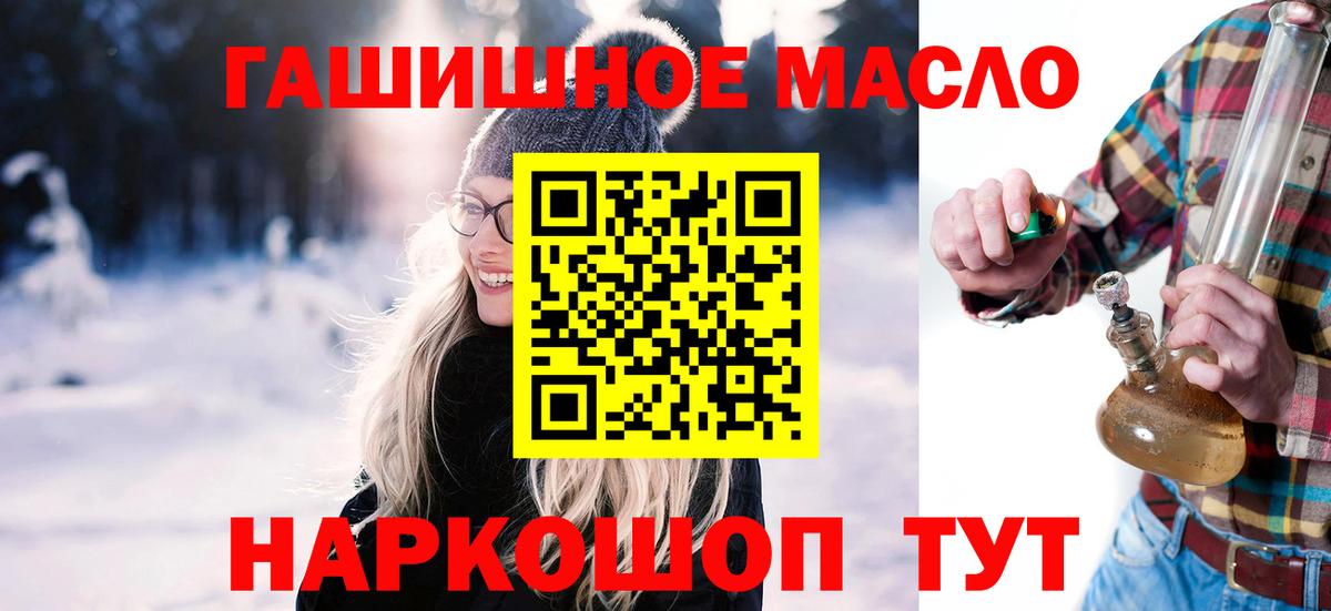 ТГК концентрат Луховицы