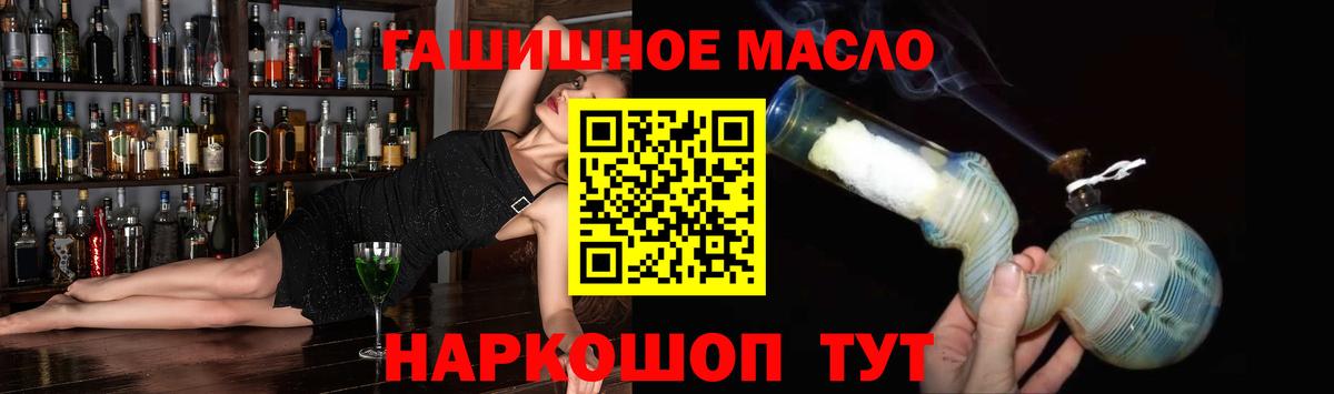 Луховицы  Дистиллят ТГК Wax  Дистиллят ТГК концентрат  Вход с VPN 