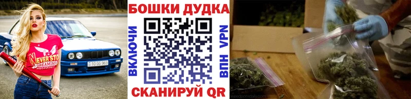 Каннабис LSD WEED  купить наркотики цена  omg   Луховицы 
