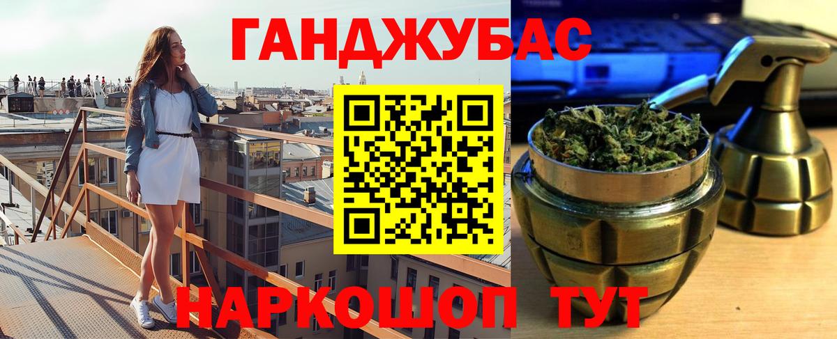 Конопля гибрид  Каннабис сатива  Марихуана Amnesia  Вход с VPN  Луховицы 
