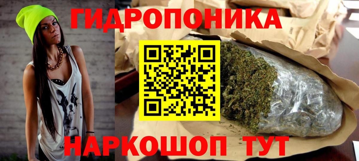 Бошки Шишки SATIVA & INDICA  Канабис конопля  Луховицы  Шишки марихуана SATIVA & INDICA 