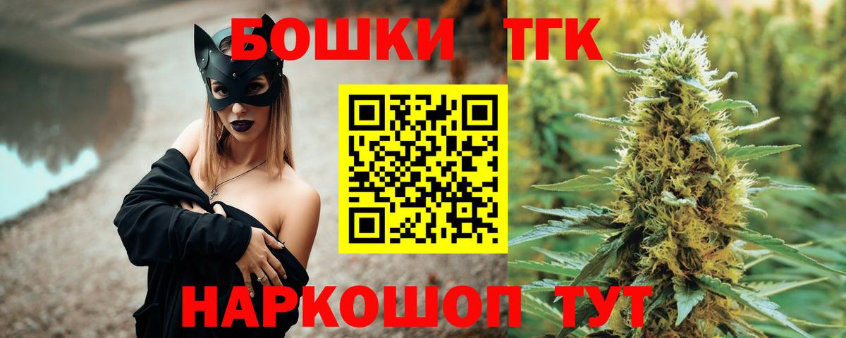 МАРИХУАНА Луховицы