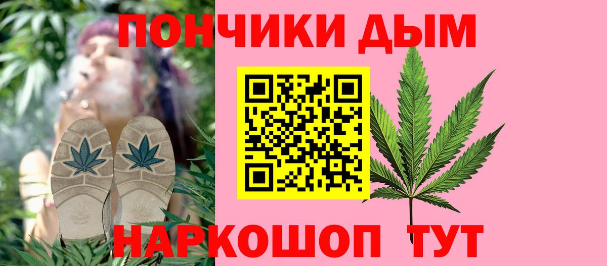 Марихуана OG Kush Луховицы
