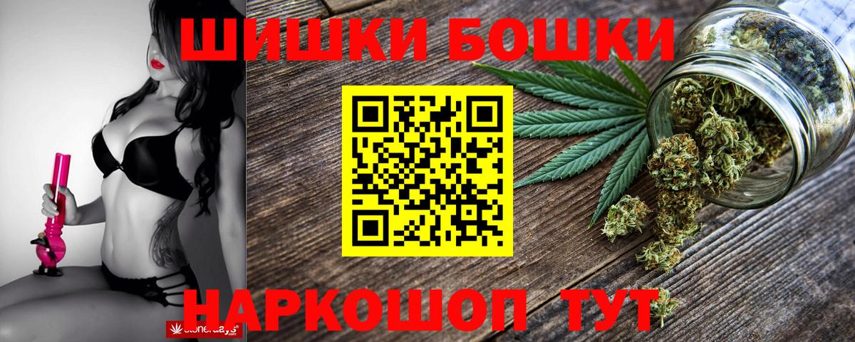 Шишки марихуана марихуана Луховицы